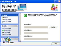 打造全能網管 網吧常用網絡與信息安全工具軟件全攻略